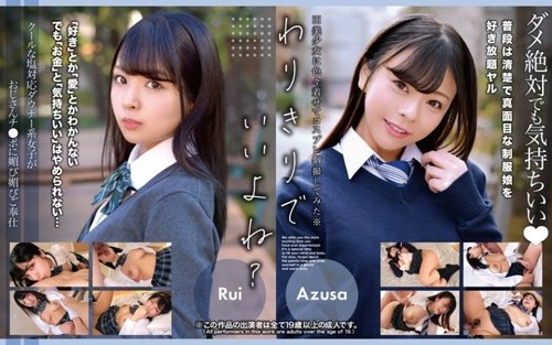 OTIM-666 Eimi Fukada - Sensualidad y Pasión Extrema en Calidad 1080p Sin Censura