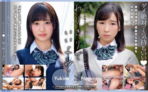 OTIM-667 Arina Hashimoto - Película Completa Porno Japonés [Sin Censura] Full HD 1080p