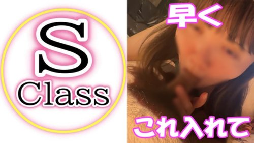 PPV-494954 Waka Misono - Estreno Exclusivo de JAV Sin Censura Full HD 1080p