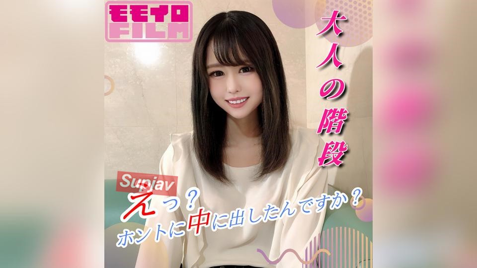 PPV-496799 Aika Yamagishi - Actriz Japonesa de Lujo en una Obra Maestra [Sin Cortes]