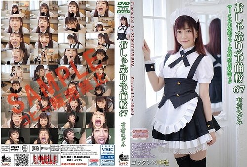KV-227 Eimi Fukada - Estreno Exclusivo de JAV Sin Censura Full HD 1080p
