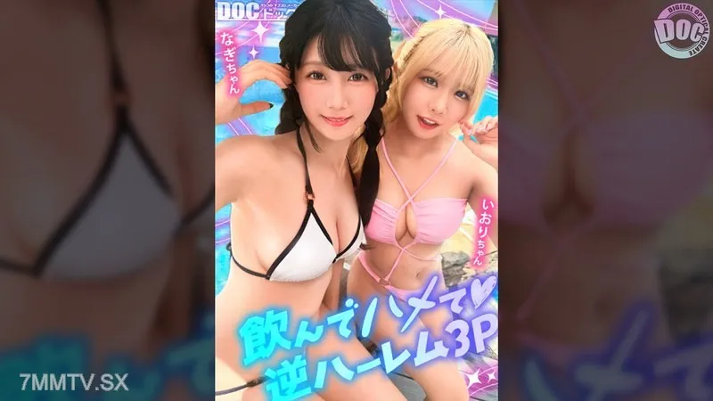 MAAN-1192 Yui Hatano - Sensualidad y Pasión Extrema en Calidad 1080p Sin Censura