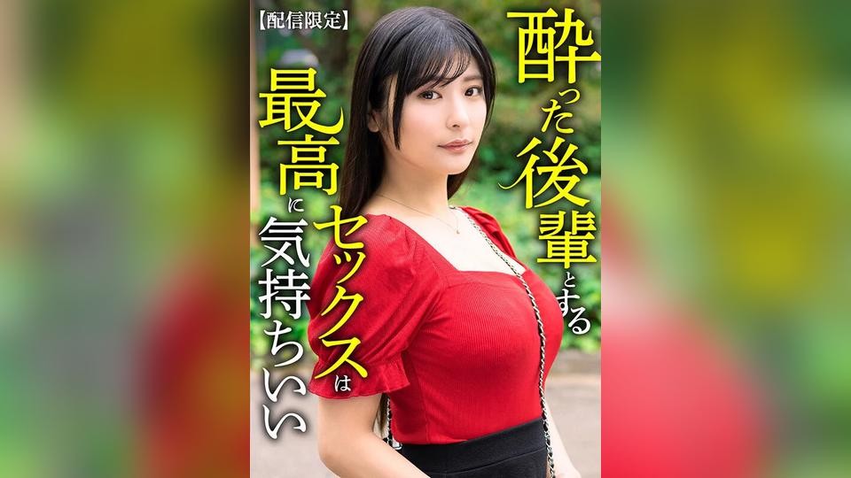 SKMN-032 Eimi Fukada - Cine Adulto Japonés Exclusivo en Alta Definición Full HD