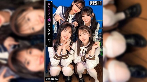 VRNC-100 Shou Nao - Película Completa Porno Japonés [Sin Censura] Full HD 1080p